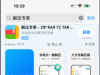 资源如何解压？