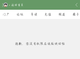 支付软妹币了，但是无法回复，得到我想要的内容