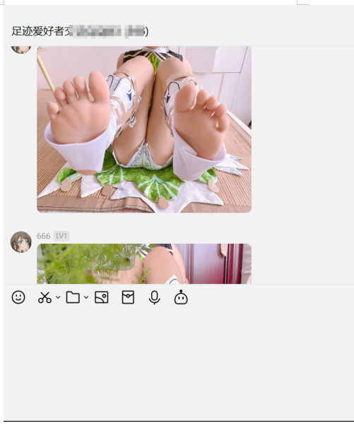 足迹爱好者交流QQ内部【付费】群815 作者:我是本性 帖子ID:10 