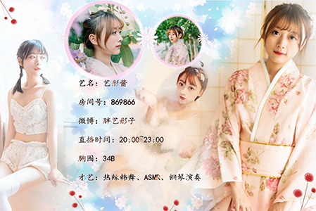 asmr艺彤酱12部mp3中文音声剧场[百度网盘打包下载]8187 作者:我是本性 帖子ID:36 ASMR,艺彤酱