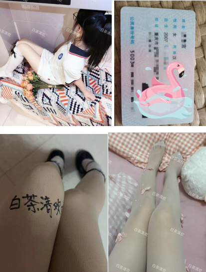 【搬运】07女高中生（高三）原味女主3813 作者:我是本性 帖子ID:48 原味
