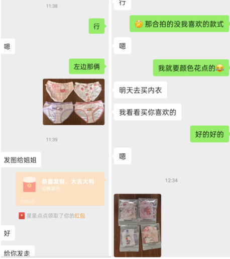 各种原味,诚心推荐，在宝藏卖家那的第三次下单！！！7836 作者:我是本性 帖子ID:81 