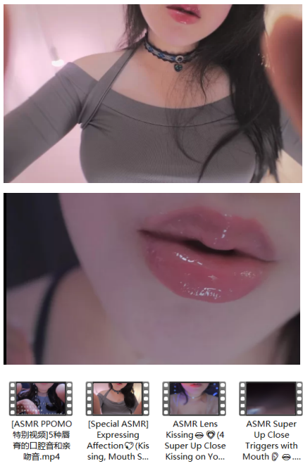 [ASMR] 番茄小姐姐ppomo亲吻音 [4v+3g][百度盘下载]8184 作者:我是本性 帖子ID:116 ASMR