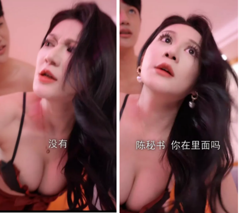 [有剧情的] 复仇 温柔的秘书 弟媳的陷害擦边短剧 [45分钟+600M][百度盘下载]1044 作者:我是本性 帖子ID:188 短剧,擦边短剧