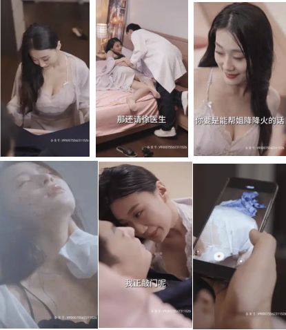 [视频] ❤️擦边短剧❤️物业之王❤️睡遍美女业主❤️大后宫 [80V+1.8G] 夸克网盘下9624 作者:我是本性 帖子ID:228 擦边短剧,物业之王,美女业主,大后宫,短剧