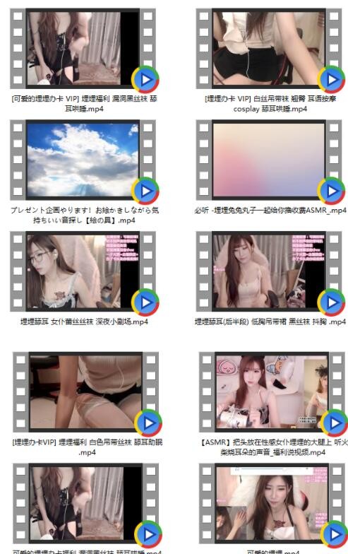 [可爱的埋埋ASMR办卡福利付费VIP10部【百度网盘1G打包下载] 【ASMR舔耳+翘臀+黑丝袜+9010 作者:我是本性 帖子ID:282 可爱的埋埋,ASMR,助眠