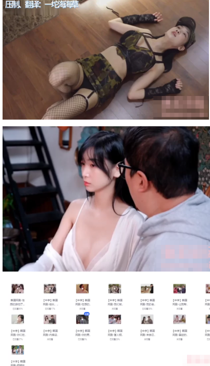 [视频] [转载搬运] 韩国女神【李海仁】擦边短剧合集 [15v+18G]夸克网盘下载1347 作者:我是本性 帖子ID:293 李海仁,擦边短剧,擦边剧,短剧