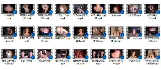 虎牙深情默指导ASMR助眠合集27V【百度网盘下载】4717 作者:我是本性 帖子ID:319 深情默指导,ASMR,助眠,默指导