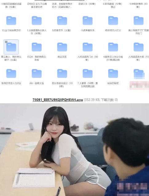 [视频] [转载搬运] 禁播擦边短剧大合集，可在线观看 [2575+117G] 夸克网盘7221 作者:我是本性 帖子ID:368 短剧,擦边短剧