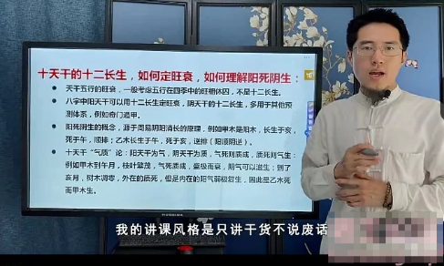 [学习资料] [转载搬运] 王炳森八字命理学基础知识点55集 [55v+2.8G][百度盘]8168 作者:我是本性 帖子ID:409 