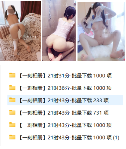 [美腿/足控]高质量足控福利，纯足控资源大合集！ [4700±p 80±V+11.4G][百度盘下载]258 作者:我是本性 帖子ID:507 美腿,腿控,足控