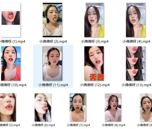 福利短视频-快手网红-小倩倩呀 舌头舞合集[13V/371MB]【百度网盘下载】2505 作者:我是本性 帖子ID:568 小倩倩呀,舌头舞