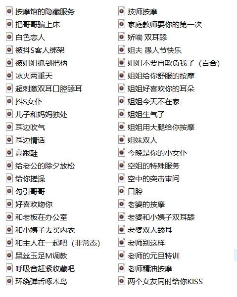 虎牙你的圈圈儿ASMR助眠（众乐圈圈）98V/2.13G[百度网盘下载]2092 作者:我是本性 帖子ID:602 你的圈圈儿,ASMR,助眠,众乐圈圈