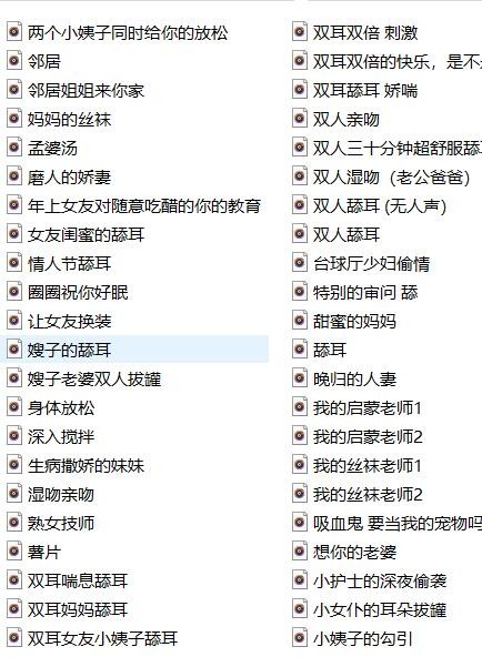 虎牙你的圈圈儿ASMR助眠（众乐圈圈）98V/2.13G[百度网盘下载]6151 作者:我是本性 帖子ID:602 你的圈圈儿,ASMR,助眠,众乐圈圈