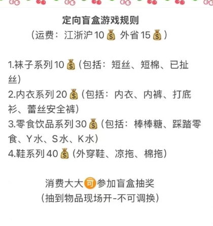 原味，11，调教，你想要的都可以满足，参与消费，即可抽盲盒现货7561 作者:我是本性 帖子ID:920 