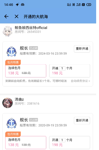 【自购付费】V圈神话鲸鱼娘西丝特周年庆虚拟礼物[Na/NP/3.18G][百度网盘下载]8535 作者:我是本性 帖子ID:951 ASMR,助眠