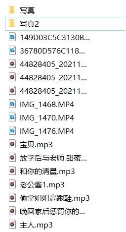 虎牙音音好棒ASMR魔法书福利音频ASMR10部+视频5部下载【百度网盘下载】5146 作者:我是本性 帖子ID:967 音音好棒,ASMR,魔法书