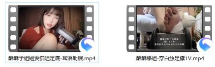 [足控]二次元酥酥学姐|足底足擦2V309M白丝足控[百度网盘下载]7759 作者:我是本性 帖子ID:1099 酥酥学姐,白丝,足控