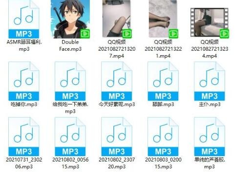 虎牙音音好棒ASMR魔法书福利音频12部+视频3部/336MB【百度网盘下载】6651 作者:我是本性 帖子ID:1194 音音好棒,ASMR,魔法书