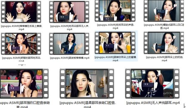 [直播]韩国小姐姐ppuppuASMR视频13部【13V/1.65G】【百度网盘下载】2374 作者:我是本性 帖子ID:1229 ppuppu,ASMR,助眠