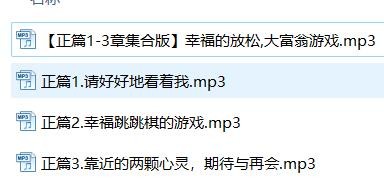 ASMR七七七七木少御音轻语助眠系列5A【百度网盘下载】4032 作者:我是本性 帖子ID:1232 ASMR,少御音,轻语,助眠