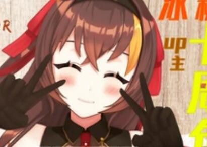 冰糖IO十周年&amp;百万粉上舰福利小萝莉音ASMR音频7部【百度网盘下载】9770 作者:我是本性 帖子ID:1286 冰糖IO,萝莉音,ASMR,助眠