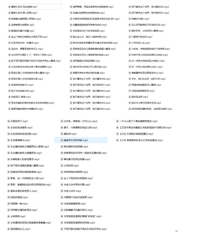 黧落大总攻2023年ASMR助眠[94V/4.08G]大合集[百度网盘下载]9073 作者:我是本性 帖子ID:1288 黧落,ASMR,助眠