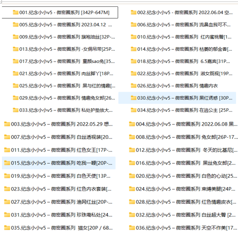 [美女御姐]抖音37.6万粉丝纪念小小v5 – 微密圈写真36套\3.6G合集 [百度网盘下载]9796 作者:我是本性 帖子ID:1464 御姐,纪念小小v5,微密圈,写真