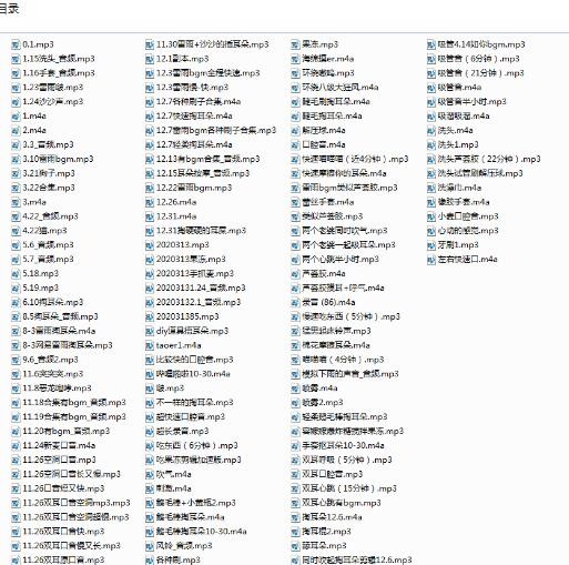 虎牙微竞-夏茉魔法书音频ASMR合集133A[百度网盘下载]92 作者:我是本性 帖子ID:1477 虎牙,夏茉,魔法书,音频,ASMR