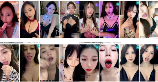 ⭐顶级1v1打飞机大合集, 语言挑逗 表情催射 翻白眼 吐舌头等【131V/15.2G】百度网盘7904 作者:我是本性 帖子ID:1501 翻白眼,吐舌头,阿黑颜,盯射