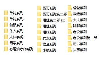 虎牙​肉淼淼虎牙一号视频+声音+写真图片合集62A/14GB【百度网盘下载】7890 作者:我是本性 帖子ID:1616 虎牙,​肉淼淼,虎牙一号,ASMR