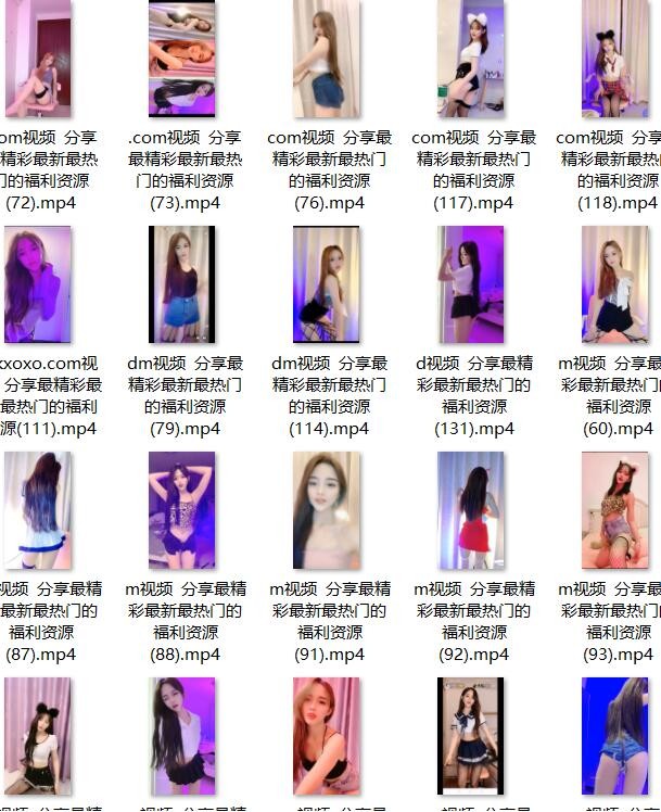 快手小艾BABY 福利骚舞72V+1V直播漏奶闪现【百度网盘下载】8938 作者:我是本性 帖子ID:1670 快手,小艾BABY,福利,骚舞