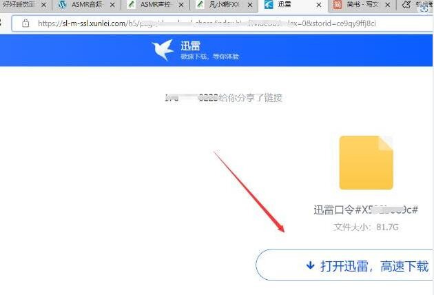 凡小晓FXX SM重口捆绑系列➕seven7系列合集80G【迅雷口令下载】6541 作者:我是本性 帖子ID:1677 凡小晓,SM,重口,捆绑