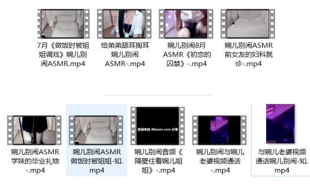 婉儿别闹ASMR最新作品开箱福利9V视频【百度网盘下载】7290 作者:我是本性 帖子ID:1715 婉儿别闹,ASMR,开箱,福利