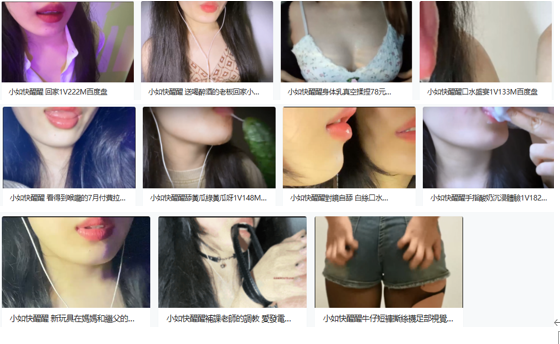 小如快醒醒口腔助眠福利ASMR视频10v【百度网盘下载】3860 作者:我是本性 帖子ID:1805 小如快醒醒,口腔助眠,福利,ASMR