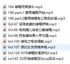 中文音声asmr雪音yukine助眠10A【百度网盘下载】9788 作者:我是本性 帖子ID:1833 雪音,助眠,ASMR