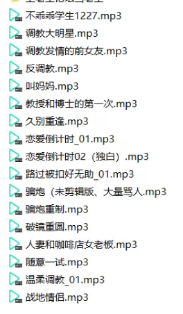 cv一只小熊atinybear音声asmr合集R18 [17a+316M][百度盘下载]7746 作者:我是本性 帖子ID:1837 一只小熊,音声,合集,R18,ASMR