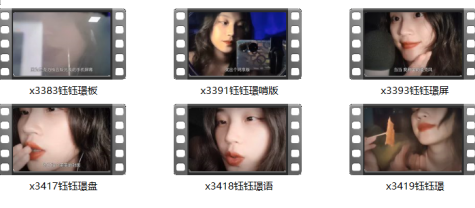 afd爱发电钰钰璟口腔音ASMR助眠6V【百度网盘下载】2789 作者:我是本性 帖子ID:1973 