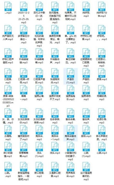 虎牙主播Ayo夏哟哟魔法书福利音频 62部 1.4GB【百度网盘】9680 作者:我是本性 帖子ID:2060 夏哟哟,魔法书,福利,ASMR