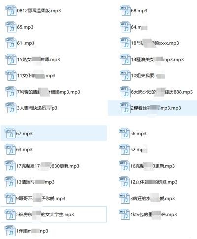 耳萌宝儿1米5助眠ASMR剧情付费音声27首【百度网盘下载】7051 作者:我是本性 帖子ID:2076 耳萌,宝儿,助眠,ASMR,剧情