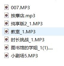 耳萌-奶熊宝小剧场7部ASMR助眠音频【百度网盘下载】3188 作者:我是本性 帖子ID:2079 耳萌,奶熊宝,小剧场,ASMR,助眠