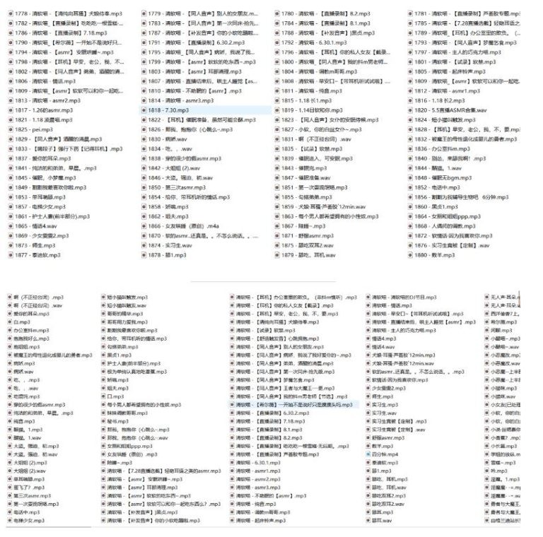清软喵(小软)帝王套+直播录制音频300+部ASMR同人【百度网盘下载】8062 作者:我是本性 帖子ID:2109 清软喵,小软,帝王套,ASMR,同人