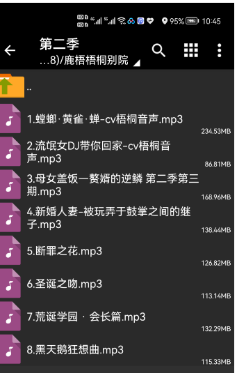 梧桐别苑22部[鹿梧]ASMR音声第二季1.5g[百度网盘下载]【临时资源】8038 作者:我是本性 帖子ID:2114 梧桐别苑,鹿梧,ASMR,音声,助眠