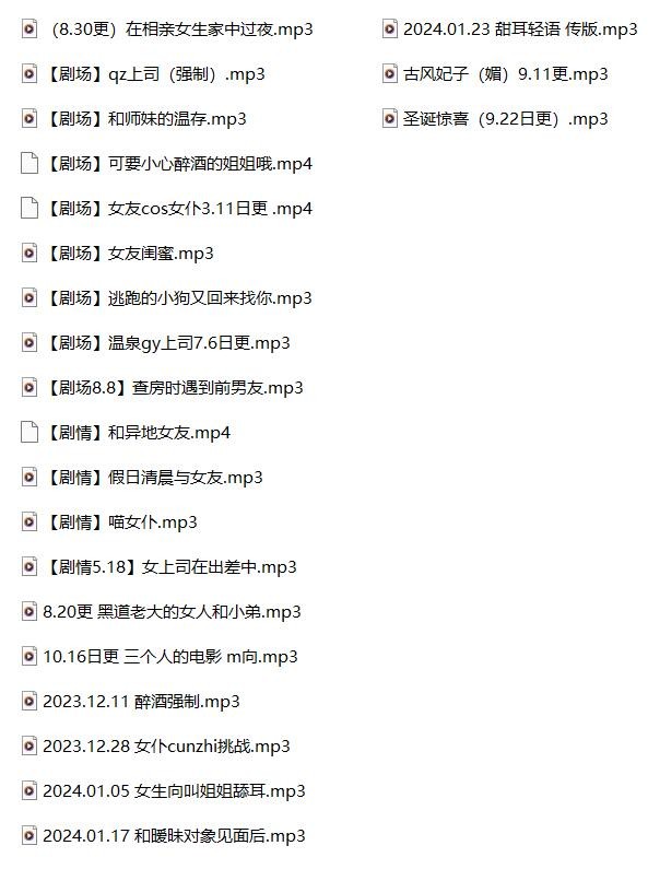 娆娆剧情中文助眠ASMR音声22A/860Mb【百度网盘下载】4773 作者:我是本性 帖子ID:2242 娆娆,剧情,助眠,ASMR,音声