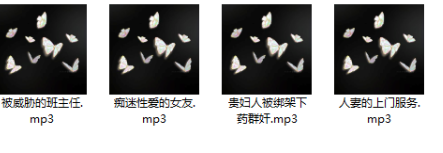 b站自购温绮七ASMR助眠 3A/183M【百度盘下载】4515 作者:我是本性 帖子ID:2245 