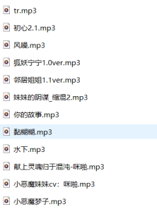 CV咪啪ASMR男性向中文音声12A【百度网盘下载】1129 作者:我是本性 帖子ID:2247 CV,咪啪,ASMR,男性向