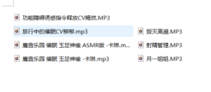 月一姐姐asmr+嫣然+柳柳+魔音乐园 [7a+222M][百度盘下载]1131 作者:我是本性 帖子ID:2248 月一姐姐,嫣然,柳柳,ASMR
