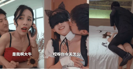 [视频] [转载搬运] 只要屌够大,公司美女都拿下——【擦边短剧】【1V+12G】夸克网盘1592 作者:我是本性 帖子ID:2284 