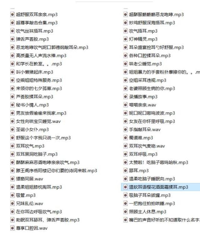 (乔乔)桥桥超温柔ASMR舰长合集r18音频[113a/6.1G]百度网盘下载6335 作者:我是本性 帖子ID:2294 乔乔,桥桥超温柔,ASMR,音频