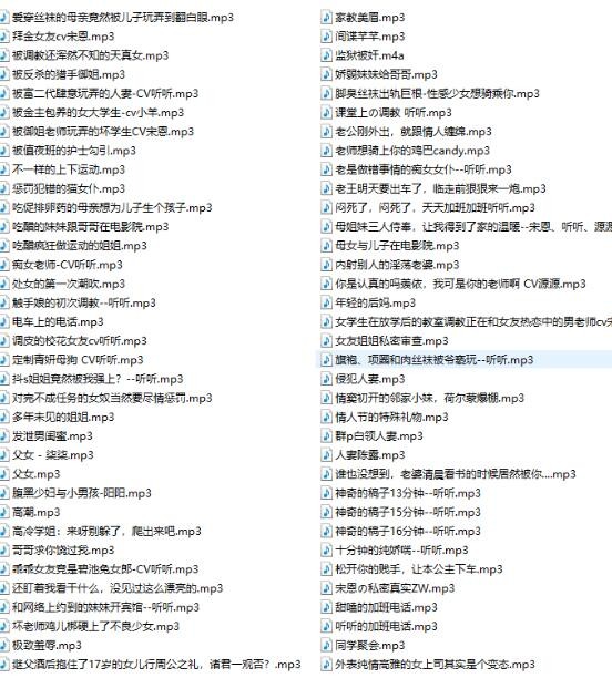 ASMR R18 311A/6.1G收集糖果屋合集【百度网盘】临时资源下载7063 作者:我是本性 帖子ID:2295 ASMR,R18,糖果屋,助眠